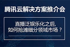 福建方維信息科技 打造互聯網創新模式與技術服務解決方案