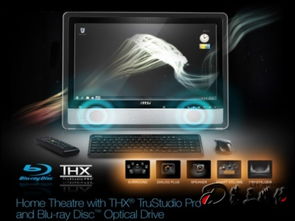 開啟觸控新時代 微星發布業界首款3D觸摸一體機電腦
